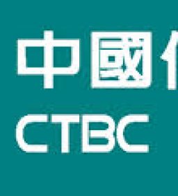 【雇主說明會】中國信託股份有限公司招募說明會
