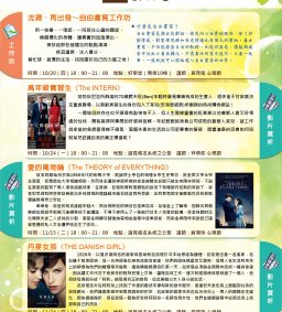 沈澱‧再出發～自由書寫工作坊