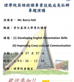 Improving Cross-cultural Communication