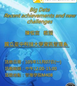 大數據分析與實務工作坊：Big Data: Recent achievements and new challenges