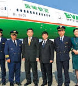 【徵才說明會】長榮航空股份有限公司空服人員招募說明會