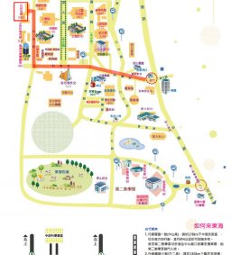 東海大學化學工程與材料工程學系106學年度個人申請入學團體面試報名