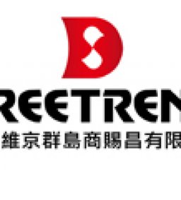 【2018實習星計畫】英屬維京群島商賜昌有限公司