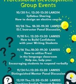 英語中心新進教師成長社群活動 ELC New Teacher's Development Group Events