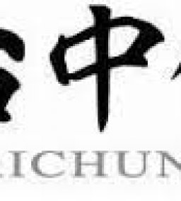 【2018實習星計畫】台中銀行