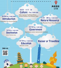 Bahasa Indonesia@THU 你好印尼