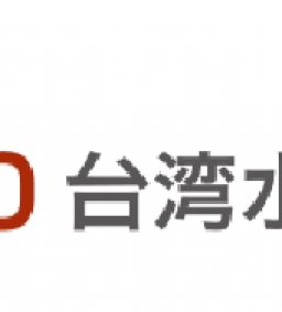 【徵才說明會】台灣水泥股份有限公司人才招募說明會 