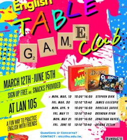 英悅教室 - 玩桌遊學英文！Tunghai English Table Games Club