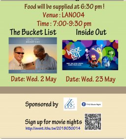 English Movie Night