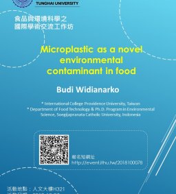 食品與環境科學之國際學術交流工作坊