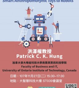 [中文演講] Children's Privacy Protection Engine from Smart Anthropomorphic Toys to Robots