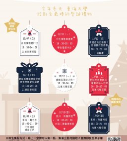 【健康新生活】12/13 最佳強健與燃脂效果－高強度間歇式訓練
