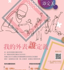 穿搭的四則運算