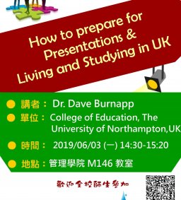 【企管系專題講座】 如何準備一場好的演講 & 生活學習在英國
