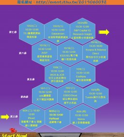 108-1 圖書館資料庫教學系列課程