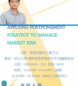 事緩則圓的行銷手法