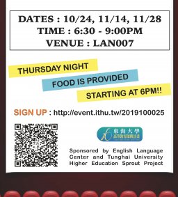 2019 English Language Cinema 影英雙雕