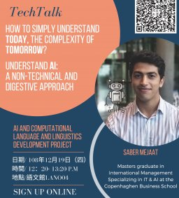 2019 東海外文系 AI LECTURE 1