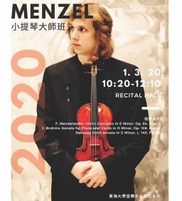 Albrecht Menzel 小提琴大師班