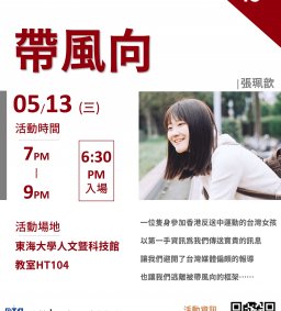 一眼看懂媒體帶風向