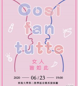 莫札特歌劇《女人皆如此》選粹