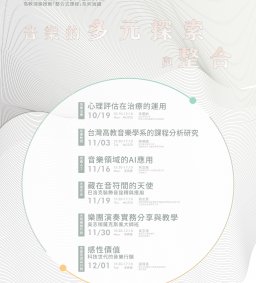 心理評估在治療中的運用