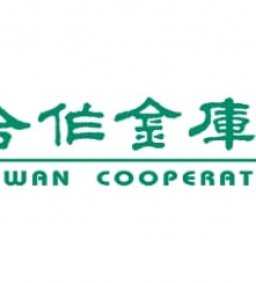 【企業人才招募暨產業趨勢分享會】合作金庫商業銀行