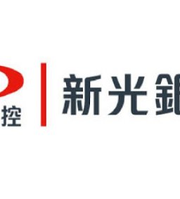 【企業人才招募暨產業趨勢分享會】新光銀行
