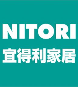 【企業人才招募暨產業趨勢分享會】宜得利家居