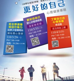了解自己的心情地圖－桌遊趣