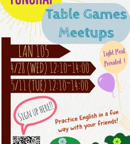 玩桌遊煉英文！2021 Tunghai English Table Games Meetups
