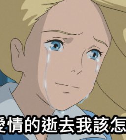 【改期至6/17(四)線上舉辦】當愛消逝之時—愛情逝去後的自我照護