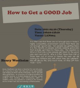 109-2 東海外文系-口筆譯學程講座-How to get a GOOD job -1100526