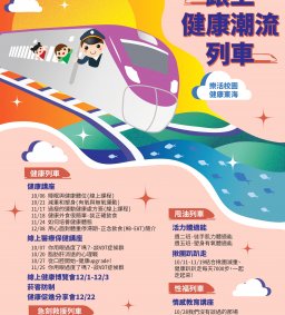 110-1多元學習-自主健康管理微學分A系列課程-12/8 健康講座-用心面對體重停滯期-正念飲食(MB-EAT)簡介
