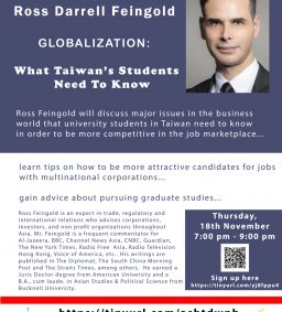 【演講】Globalization: What Taiwan's Students Need to Know