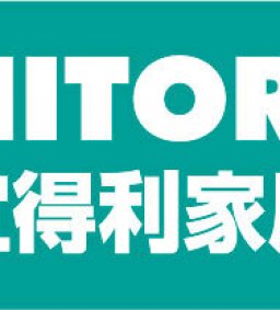 【企業人才招募暨產業趨勢分享會】--- 宜得利家居