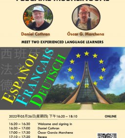 European Languages Certificate Lecture Series