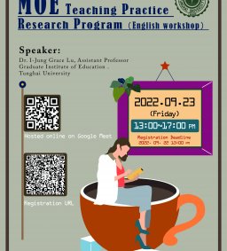MOE Teaching Practice Research Program （English workshop） ~ original content and material conducted by Dr. Pohan Wu (Assistant Professor,  Graduate Institute of Education . Tunghai University) ~
