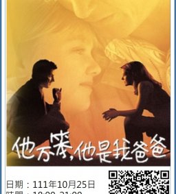 特教宣導電影-他不笨，他是我爸爸(博雅認證，領培L0)