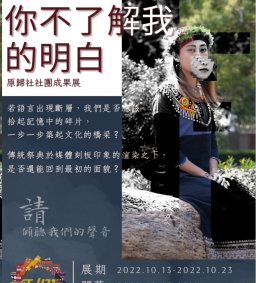 【原資中心】LOKAH 原·歸社！你不了解我的明白 10/13-10/23