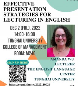 【教師專業成長活動】12/2(五)場次：Effective Presentation Strategies for Lecturing in English