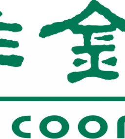 企業人才招募暨產業趨勢分享會 --- 合作金庫商業銀行