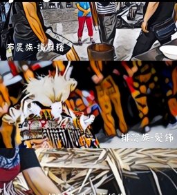 【原資中心 X lokah 原歸社】Pulima原藝工坊系列課程-排灣族-髮簪