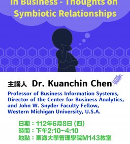 【專題演講】6/8(四) Artificial Intelligence in Business - Thoughts on Symbiotic Relationships