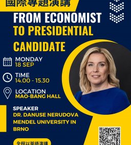 【國際處】9/18捷克布爾諾孟德爾大學Danuse Nerudova專題演講- From Economist to Presidential Candidate