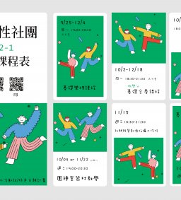團練室器材教學-耳內監聽團練器材教學