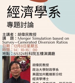 Merger Simulation based on Survey–Generated Diversion Ratios