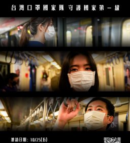 【企業參訪】-華新醫材集團