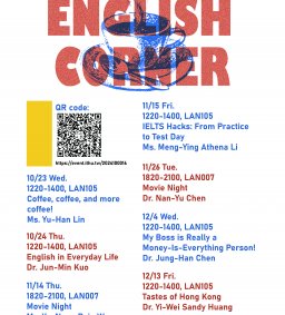 113-1 English Corner
