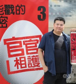 李惠仁--「不能戳的秘密」、「邁向權力之路」紀錄片導讀與討論